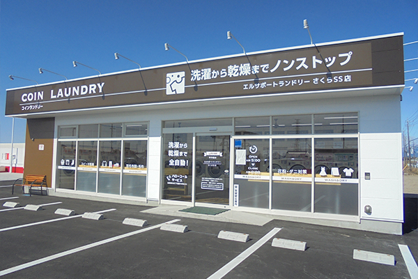 お待ちの時間を有効活用